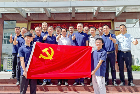 組織共建聚合力，數(shù)智賦能啟新篇